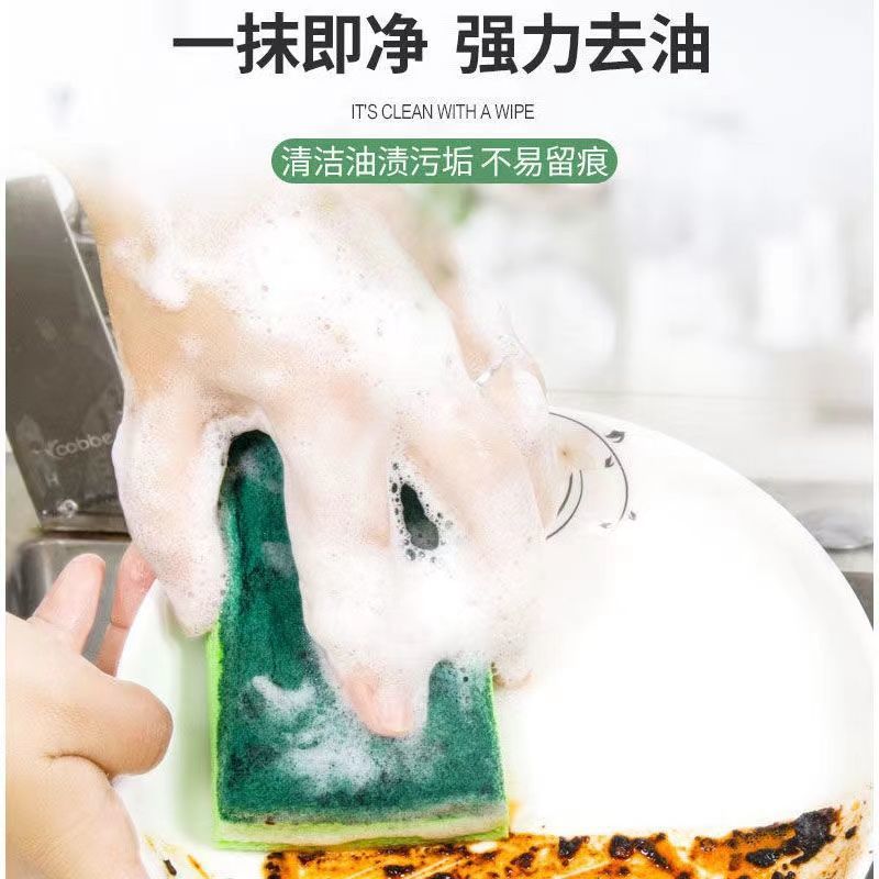 Wooden pulp dishwashing sponge double-sided dishwashing artifact pure cotton yarn dish towel dishwashing cloth non-stick oil cleaning cloth