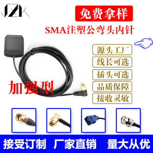 GPS�쾀 ܇�dDVD�����쾀 gps�l�Ƕ�λ�쾀 SMAע�ܹ����^�쾀