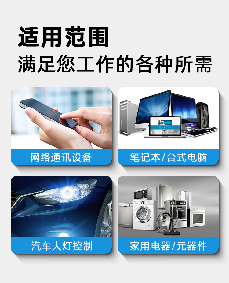 详情页-导热硅脂-10G_03