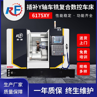 �R����ͬ����aY�S܇㊏ͺϔ���܇��6175XY���ؙC��cnc㊴��ӹ�