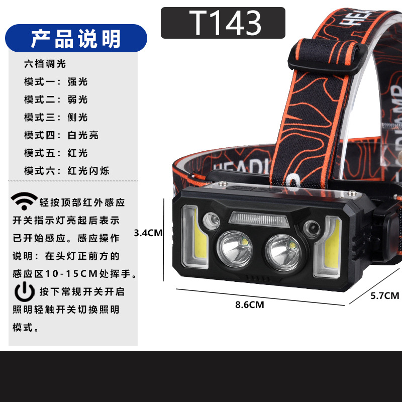Nuevo tipo multifuncional inductor de señal