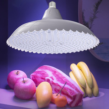 420珠贴片灯2025年新款生鲜灯吊灯吊灯超市食品专用灯