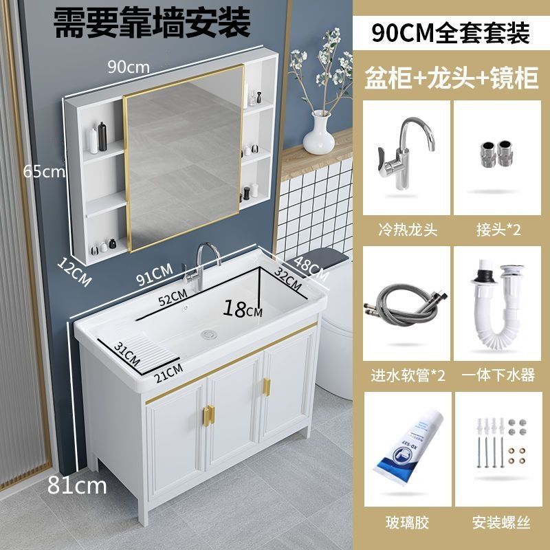 落地式浴室柜镜柜组合阳台卫生间洗手盆带搓衣板梳妆洗漱台洗脸盆|undefined