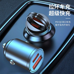 隐藏式拉环100W车充锌合金车载充电器A+C双口汽车点烟器转换插头