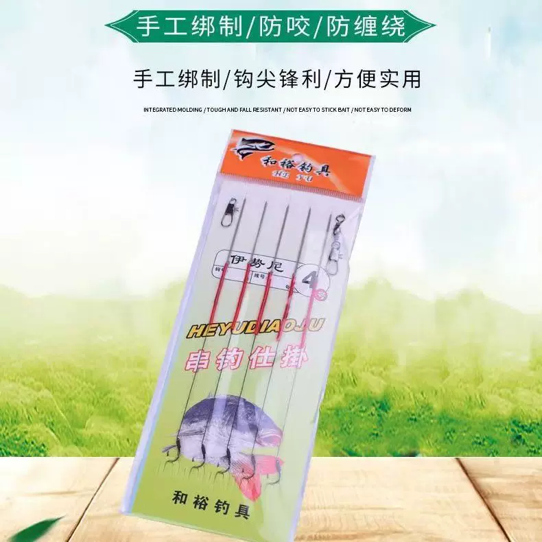 鲫鱼大力马防缠绕串钩昂刺鱼钩钓组抛竿海竿黄辣丁黄骨鱼海钓装备