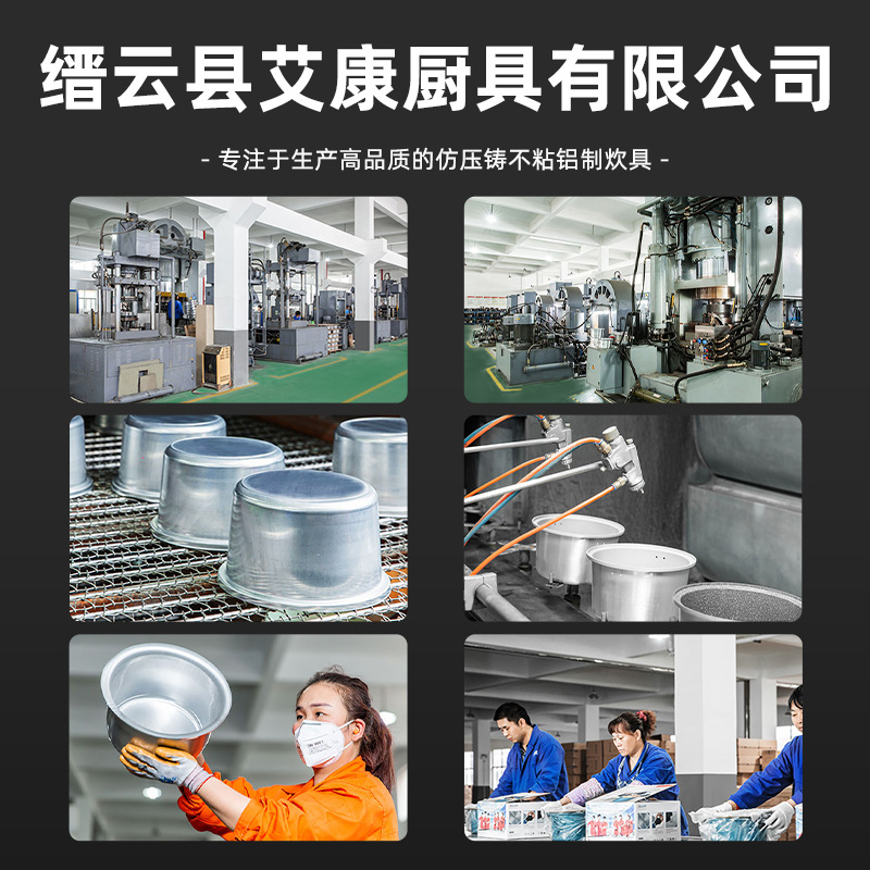 Personalizada serie de polvo de ceniza profunda sartén antiadherente conjunto de sartén serie de alto espesor imitación de prensa de aluminio clásico