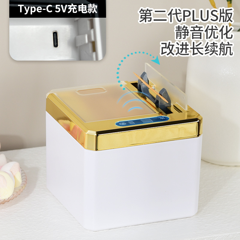 Caja de palillo de inducción inteligente innovación automática hogar restaurante Hotel palillo de dientes Máquina automática pop-up palillo de dientes eléctrico titular