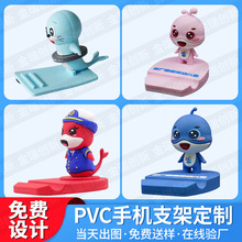 ��ͨ�֙C֧�ܶ������㺣������3d���м������YƷPVC����֧��
