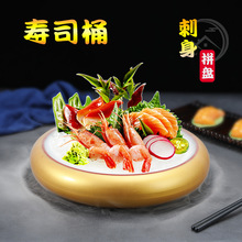 刺身盘冰盘冰板三文鱼寿司盘子料理餐厅海鲜酒店生鱼片冰碟