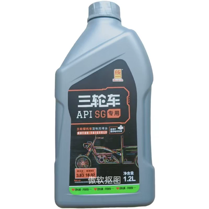 Унифицированное трехколесное моторное масло для мотоцикла 1.2 л SG четырехтактное 4T смазочное масло оригинальное подлинное бесплатная доставка