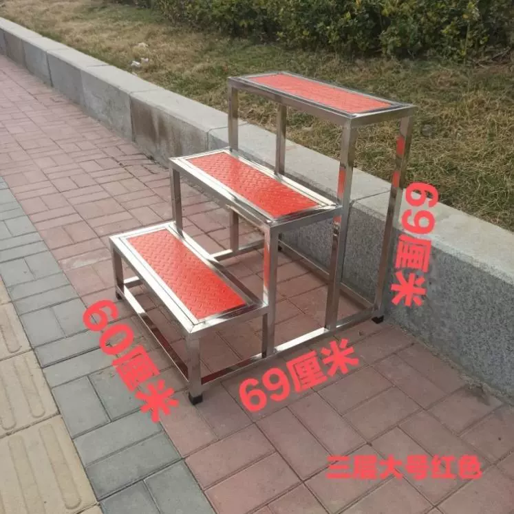 Уличная подставка для ног из нержавеющей стали, маленькая лестница, двух-, трех-, четырехступенчатая лестница, табурет, сценический табурет