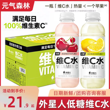 Ԫ��ɭ�������˾SCˮ���ٙ�������ζ���ǾS����C�SBˮ���500mL�b
