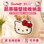 凯蒂猫三丽鸥收纳卡通收纳盒