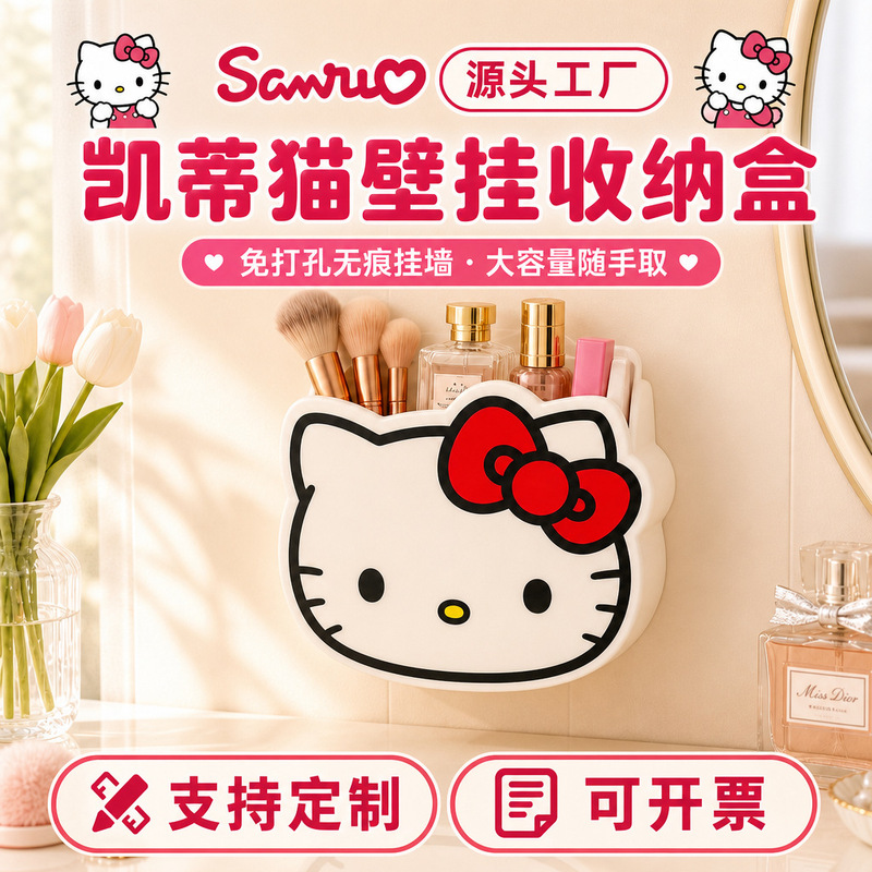 Customizable Sanrio Hello Kitty Cartoon Cute Storage Box with Magnetic Adhesive Backing for Refrigerator Kt Cat Wall-Mounted Pen Holder Storage Customizable Sanrio Hello Kitty Cartoon Cute Storage Box with Magnetic Adhesive Backing for Refrigerator Kt Cat Wall-Mounted Pen Holder Storage
