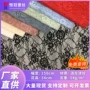 新款无弹消光满幅网布