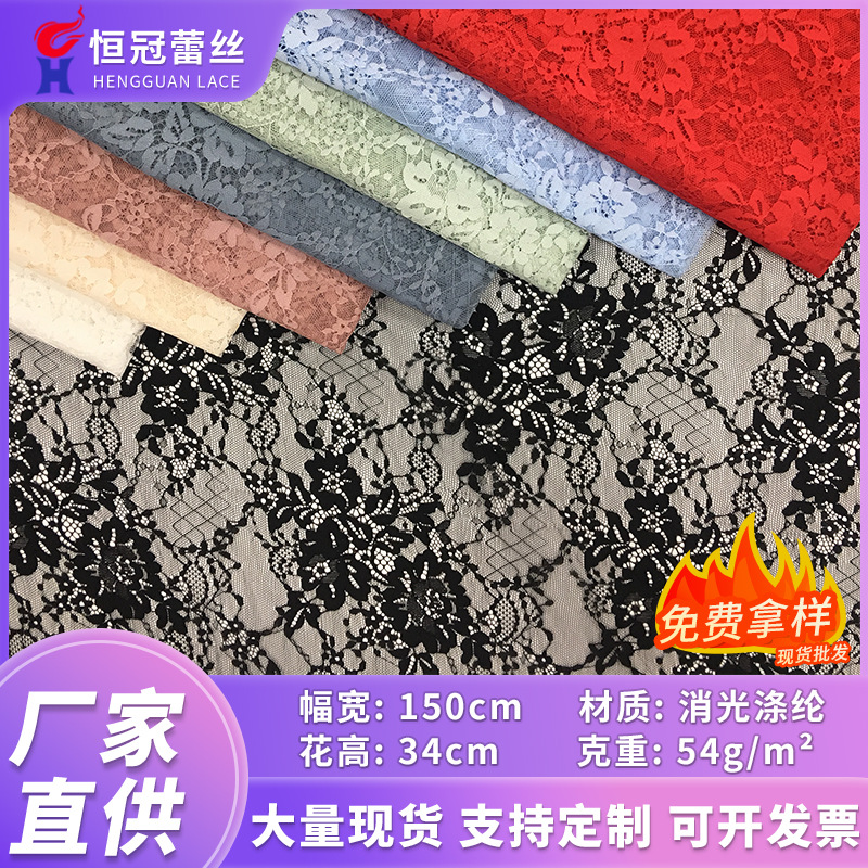 Nuevo punto completo Jacquard tela de encaje hueco poliéster amortiguado cortinas textiles para ropa de vestir