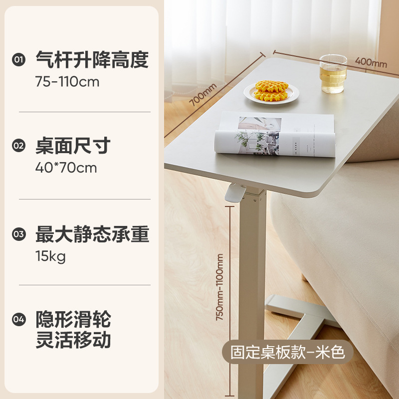 [Recomendación de Jin Jing] Mesa elevadora móvil, mesa elevadora, mesa de computadora, mesa móvil para el hogar