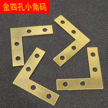 ֱ�ǹ̶����B�Ӽ����Ҿ������Fƽ��Ƭ�Ŀ�L�ͽǴa��򮋿����