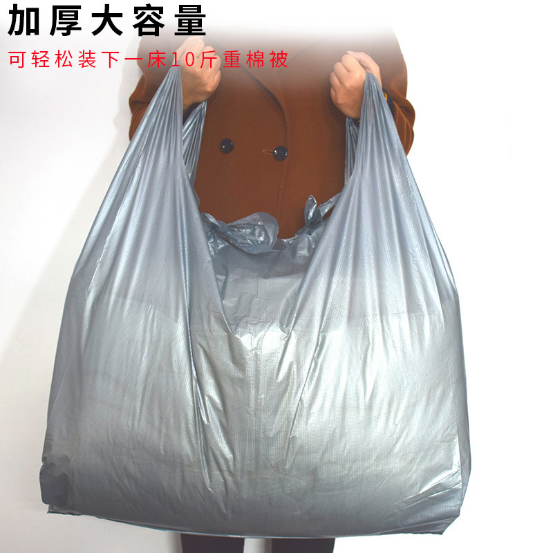Thickened silver gray plastic bag wholesale large clothing packing bag portable garbage bag vest shopping bag storage bag Thickened silver gray plastic bag wholesale large clothing packing bag portable garbage bag vest shopping bag storage bag