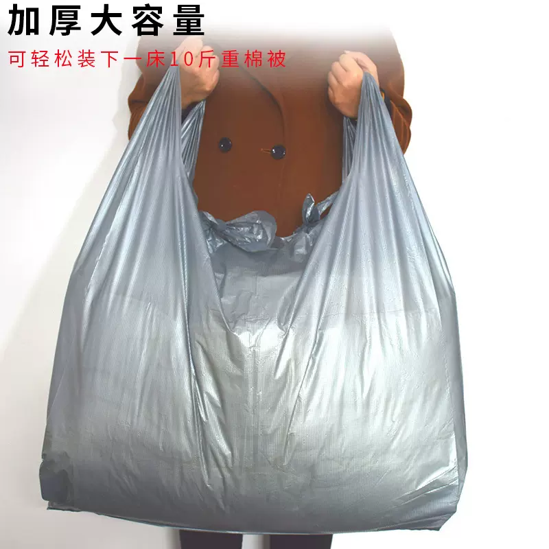 加厚银灰塑料袋批发大号服装打包袋手提垃圾袋背心购物袋收纳袋子
