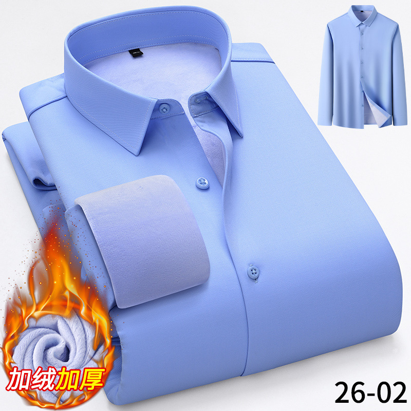 秋冬莫代尔男士长袖无痕保暖衬衫纯色加绒休闲商务衬衣弹力工装