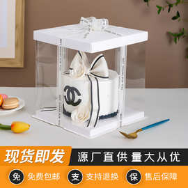 源头工厂透明生日蛋糕盒方形烘焙包装三合一双面覆膜礼物打包盒