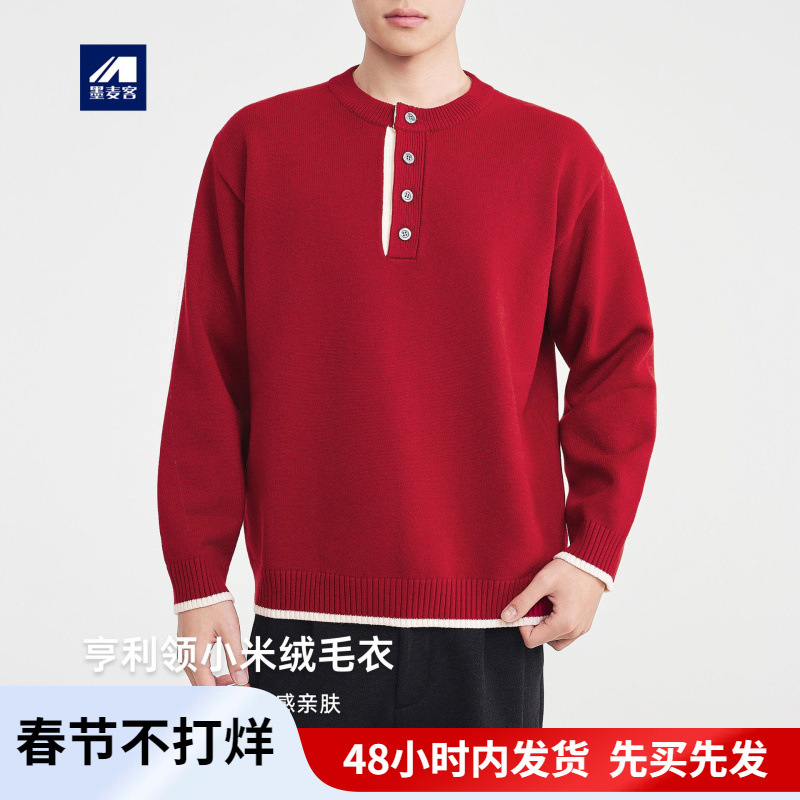 Momaik Men's New Year Red Sweater for Men, Winter New Style, Henley Collar, Color-Block Knitwear, Men's 22277