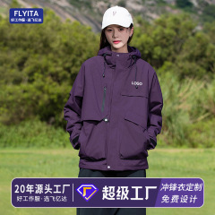 三合一冲锋衣定制logo秋冬2025新款户外防风防水情侣装潮牌外套