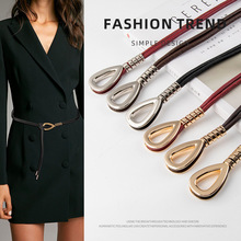 新款pu腰绳女高级感百搭裙子细腰带装饰ins简约打结皮绳皮带批发