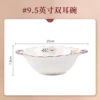 Zixuanhua — 9,5" суповая миска с двумя ручками