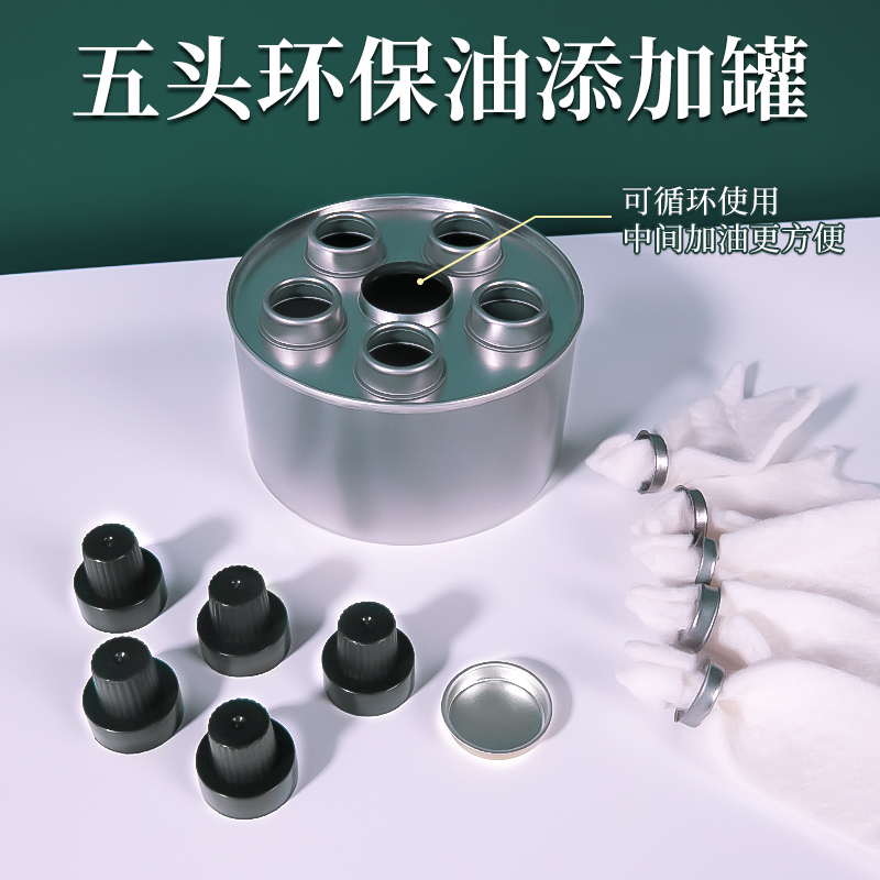 お茶の沸騰、環境に優しいオイルボックス、焼き魚ストーブ、オイルプラント、ブッフェストーブ燃料、小型鍋加熱、アルコールランプ、屋外断熱材|undefined