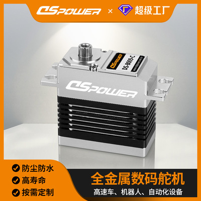 High torque servos 35KG Bigfoot Climbing cross-country Short Card Remote control car steering engine Aluminum frame RC Cars steering