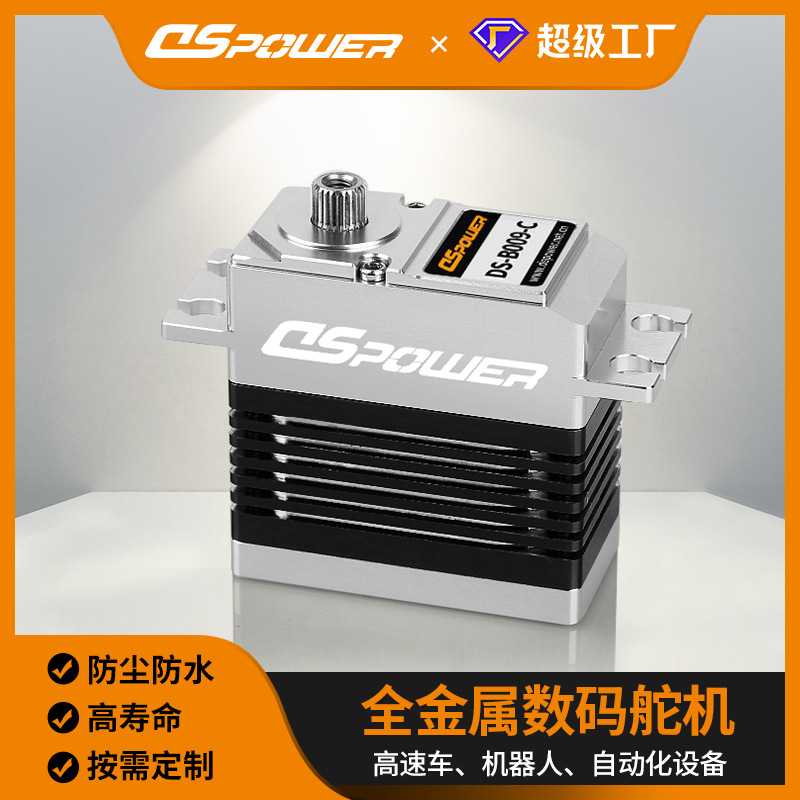 High torque servos 35KG Bigfoot Climbing cross-country Short Card Remote control car steering engine Aluminum frame RC Cars steering