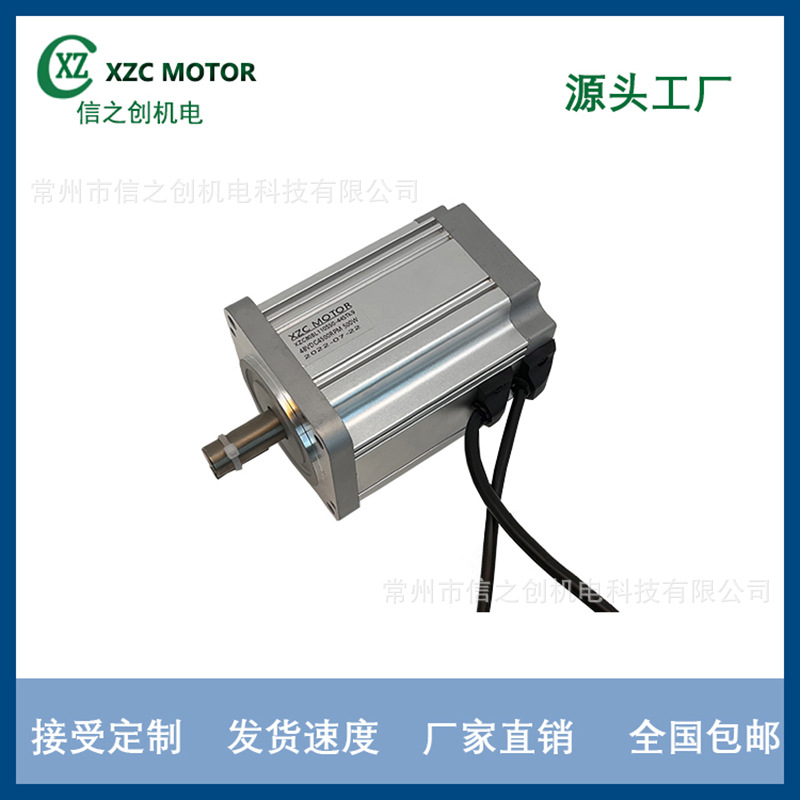 源头厂家供货无刷直流80系列电机 智能传输 医疗设备离心机萃取机