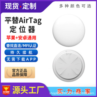 ���G�����߁G���ﶨλ��׷ۙ��Airtag�m���O����������С��