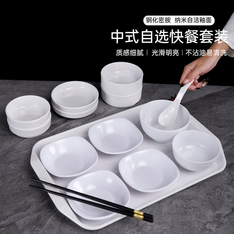 Melamine Creative Small Bowl Dish Set Commercial School Canteen Noodle Bowl Fried Noodle Plate Fast Food Restaurant Rice Bowl Soup Bowl Special