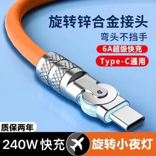 �������D���^������Typec��׿�m���O����늾��A��VIVOPPOС���֙C