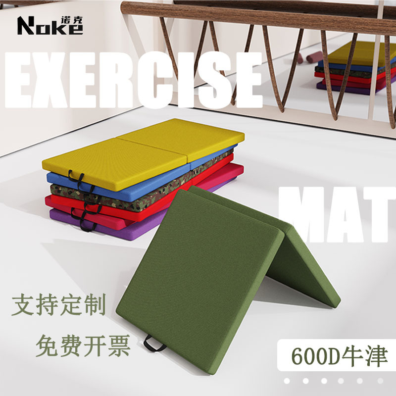 High School Entrance Exam Physical Education Sit-Ups Folding Gymnastics Mat Student Home Multi-Functional Exercise Mat Wholesale