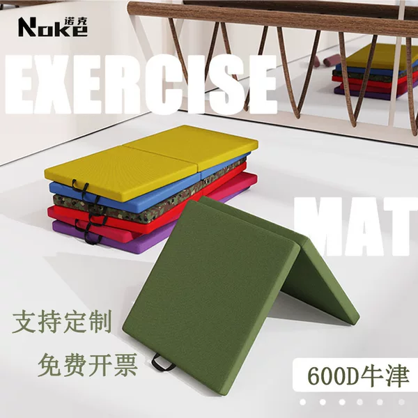 High School Entrance Exam Physical Education Sit-Ups Folding Gymnastics Mat Student Home Multi-Functional Exercise Mat Wholesale