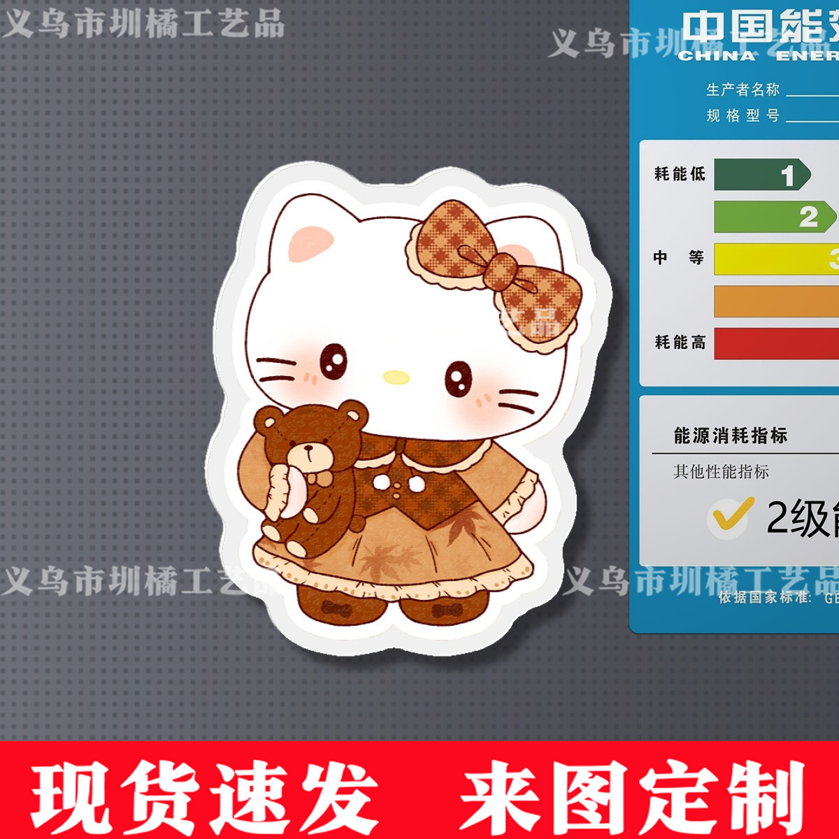 亚克力可爱小熊猫猫冰箱贴电脑贴厨房周边家居磁性贴创意礼品