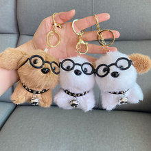 可爱眼镜狗毛绒玩具挂件卡通铃铛小狗公仔钥匙扣包包挂饰娃娃玩偶