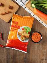 双盈中辣腌制粉1kg双盈BBQ原味鸡排香辣腌料炸鸡双盈中辣腌料香辣