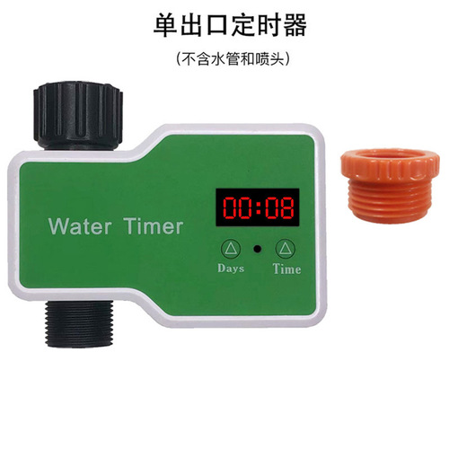 Automatic timed watering device, flower watering miracle, spray drip irrigation smart controller irrigation sprinkler system, garden watering