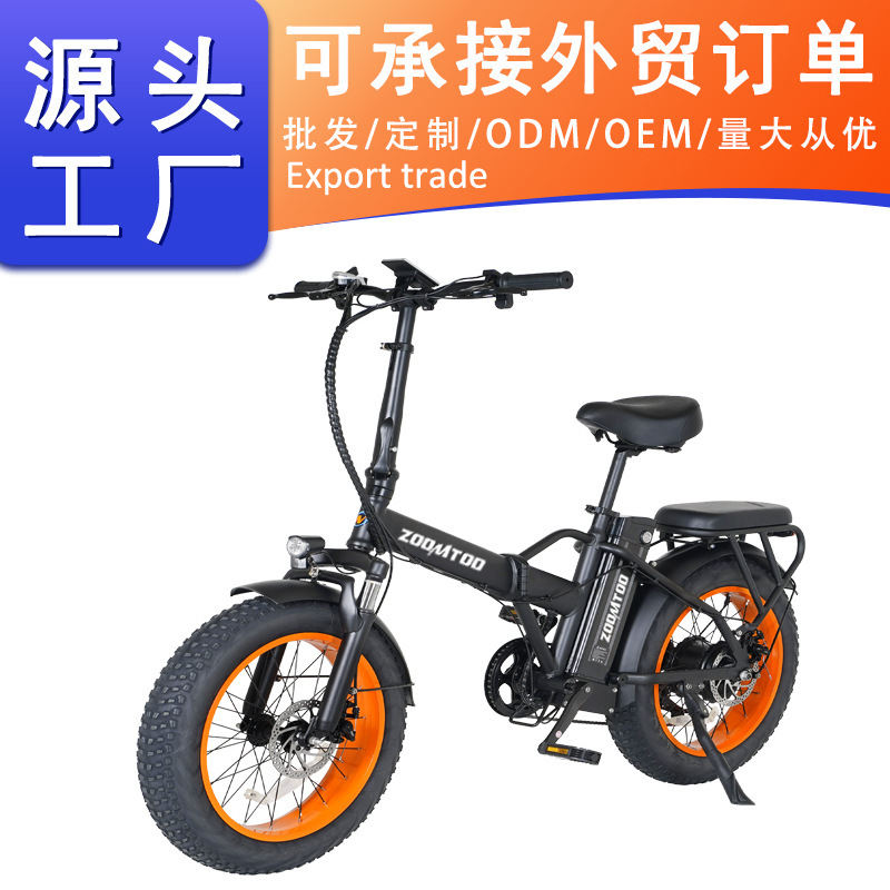 Suitable for Export of Various Models of Adult Electric Bicycles with Factory Direct Sales and Price Discounts