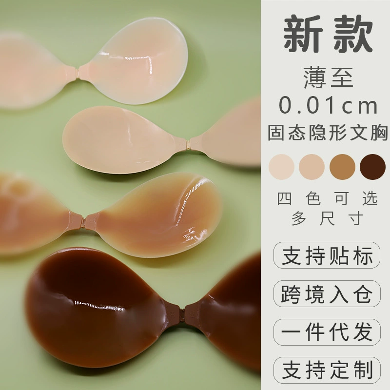 Light and thin silicone summer push up bra, invisible protective underware, nipple stickers, wholesale