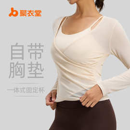 聚衣堂网纱长袖吊带两件套带胸垫瑜伽服透气显瘦罩衫运动上衣女