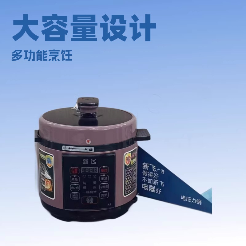 8-Liter Electric Pressure Cooker, 6L Dual Pot Multifunctional Household 8L Large Capacity Rice Cooker, Can Only Be Scheduled for Reservation, with Insulation Function, High-Pressure Cooker