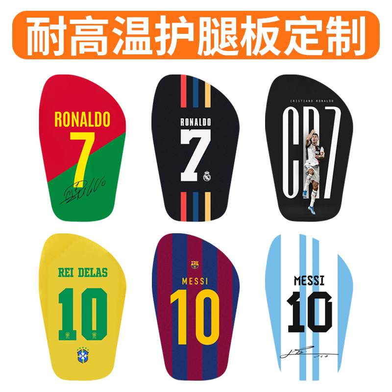 Star Player Shin Pads, High-Temperature Resistant PBT Symmetrical Leg Guards for Adults and Children, Team Insert Plates, DIY Personalized Customization