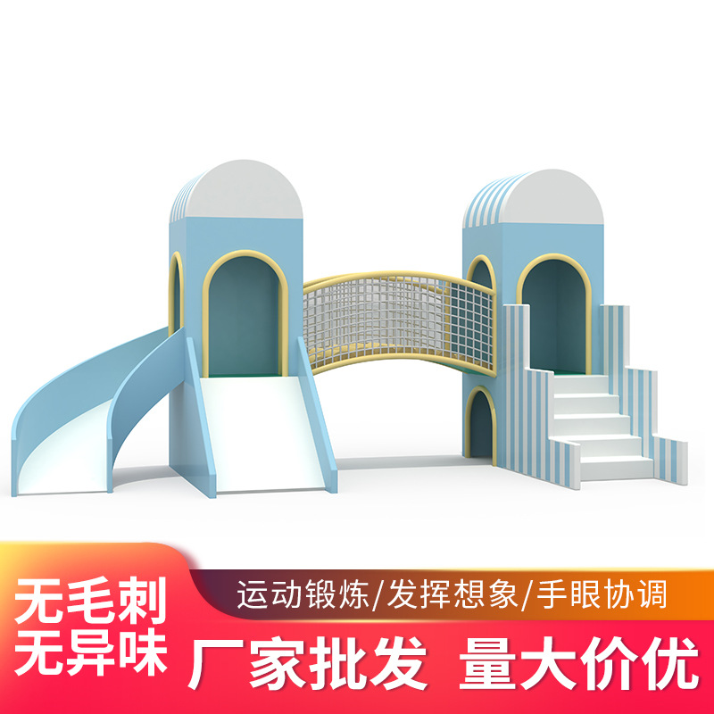 早教中心软体组合幼儿园滑梯  多样造型宝宝滑梯  厂家支持批发|ms
