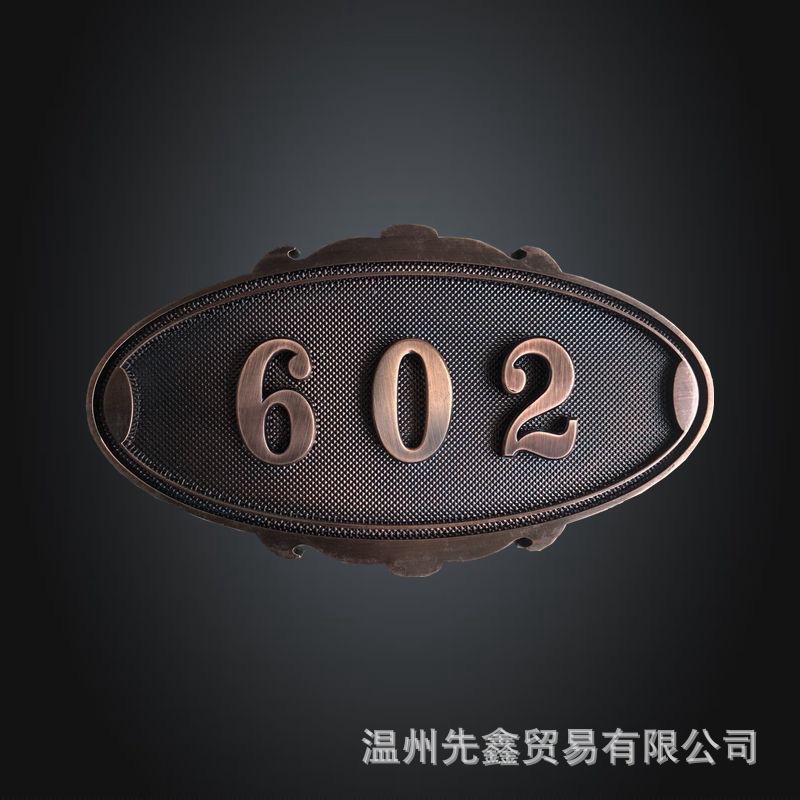 仿古铜门牌号欧式门牌号小区大厦别墅门牌立体数字仿金属复古门牌-阿里巴巴